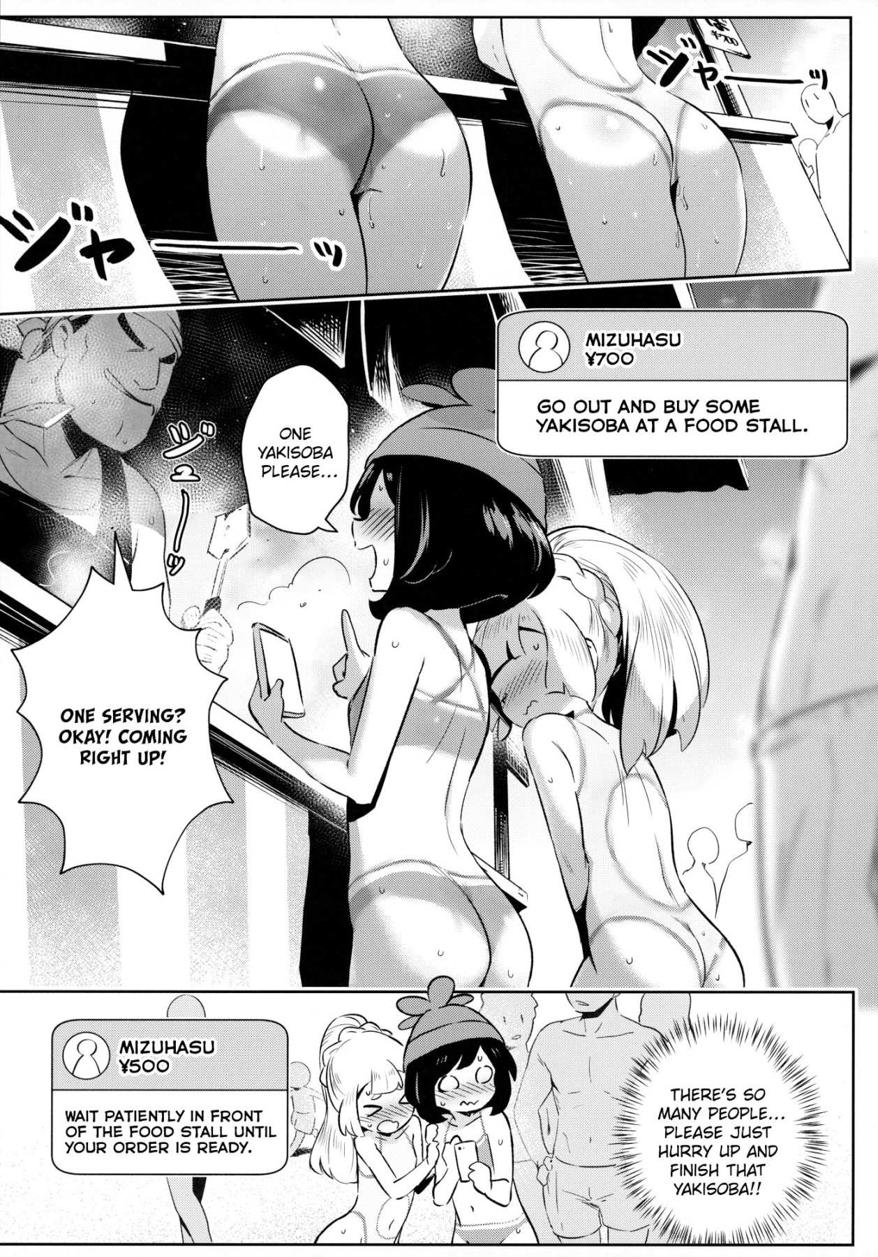 Hentai Manga Comic-Girl's Little Secret Adventure 2-Read-11